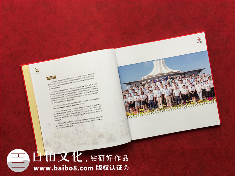 企業(yè)活動(dòng)相冊(cè)設(shè)計(jì)-提升企業(yè)整體形象的企業(yè)相冊(cè)設(shè)計(jì)理念