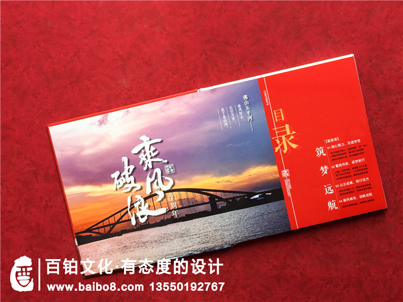 高大上的紀(jì)念冊制作 甄選重視設(shè)計(jì)的紀(jì)念冊制作公司！