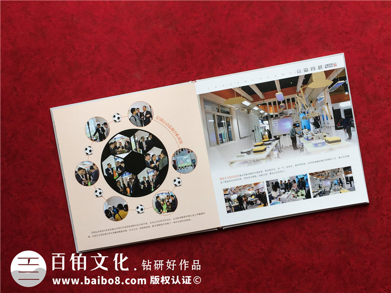 博覽會(huì)總結(jié)紀(jì)念相冊(cè)設(shè)計(jì)-公司舉辦&參與大會(huì)議活動(dòng)留念冊(cè)影集制作