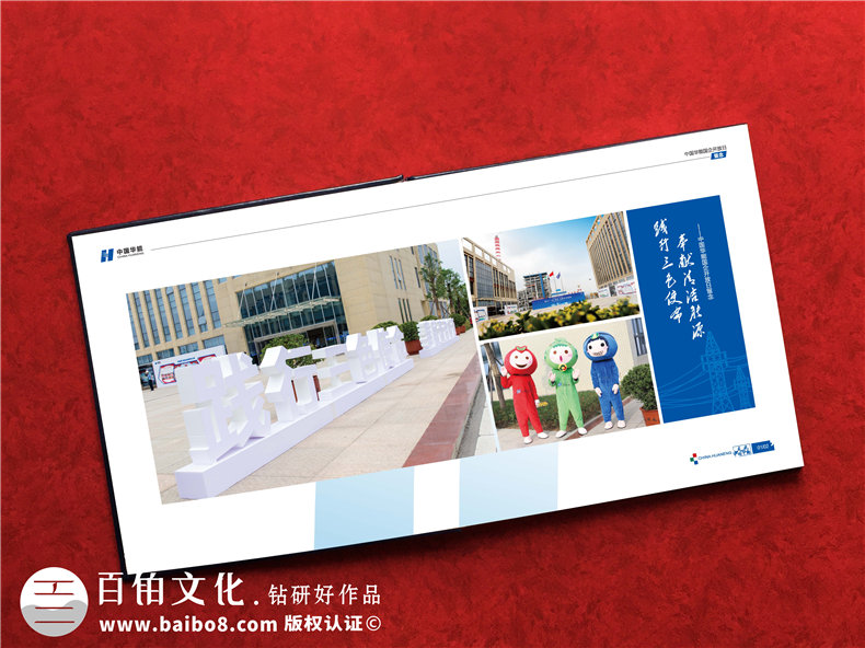 企業(yè)同事活動(dòng)紀(jì)念冊(cè)制作-在紀(jì)念冊(cè)分享部門(mén)同事的工作與心情第3張-宣傳畫(huà)冊(cè),紀(jì)念冊(cè)設(shè)計(jì)制作-價(jià)格費(fèi)用,文案模板,印刷裝訂,尺寸大小