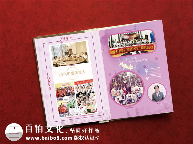 單位搞活動相冊怎么制作?企業(yè)團(tuán)隊回憶錄畫冊,設(shè)計成鉑金相冊好嗎