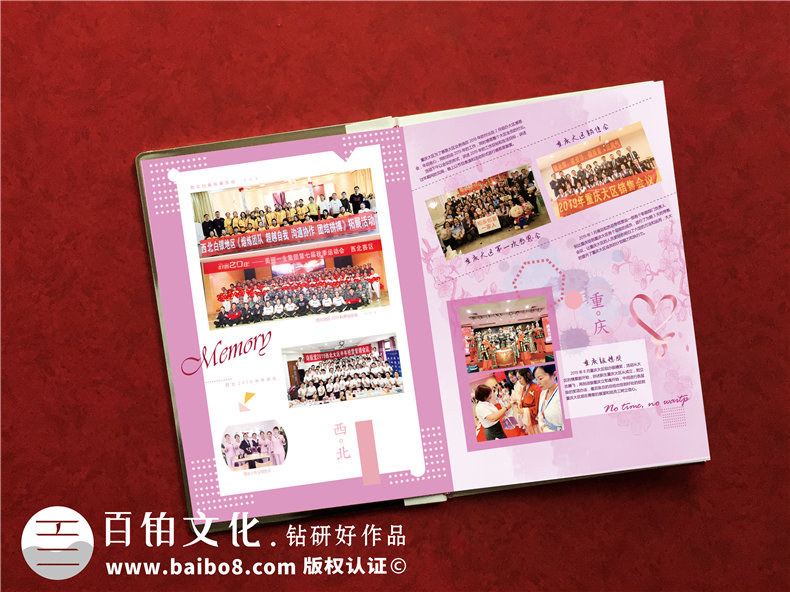 單位搞活動相冊怎么制作?企業(yè)團(tuán)隊回憶錄畫冊,設(shè)計成鉑金相冊好嗎