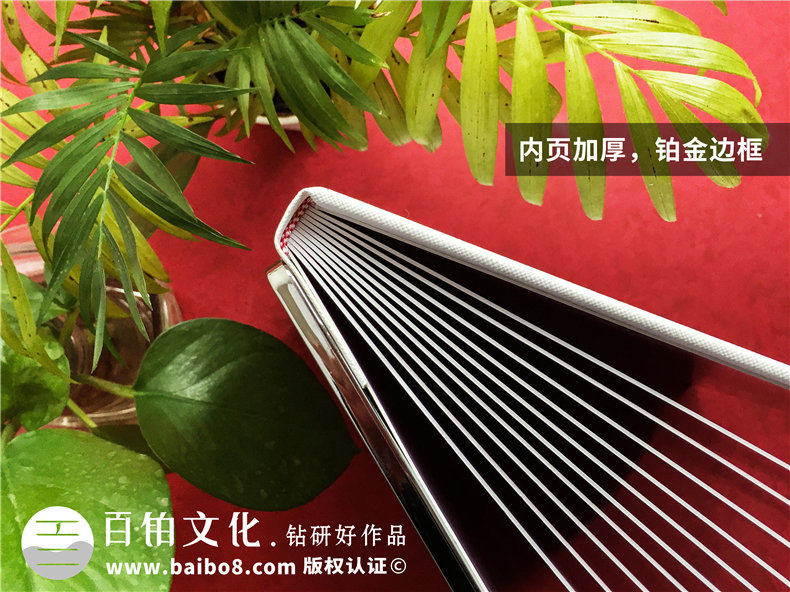 單位搞活動相冊怎么制作?企業(yè)團(tuán)隊回憶錄畫冊,設(shè)計成鉑金相冊好嗎