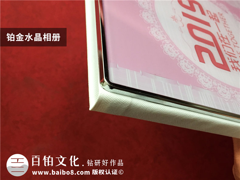 單位搞活動相冊怎么制作?企業(yè)團(tuán)隊回憶錄畫冊,設(shè)計成鉑金相冊好嗎