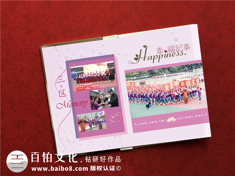 單位搞活動相冊怎么制作?企業(yè)團(tuán)隊回憶錄畫冊,設(shè)計成鉑金相冊好嗎