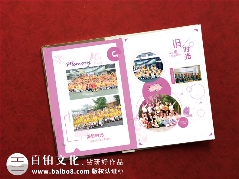 單位搞活動相冊怎么制作?企業(yè)團(tuán)隊回憶錄畫冊,設(shè)計成鉑金相冊好嗎