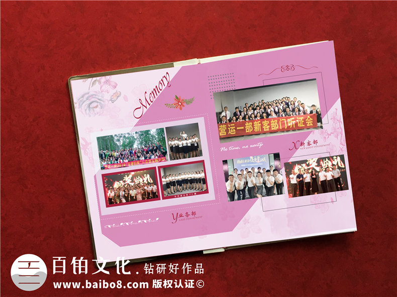 單位搞活動相冊怎么制作?企業(yè)團(tuán)隊回憶錄畫冊,設(shè)計成鉑金相冊好嗎