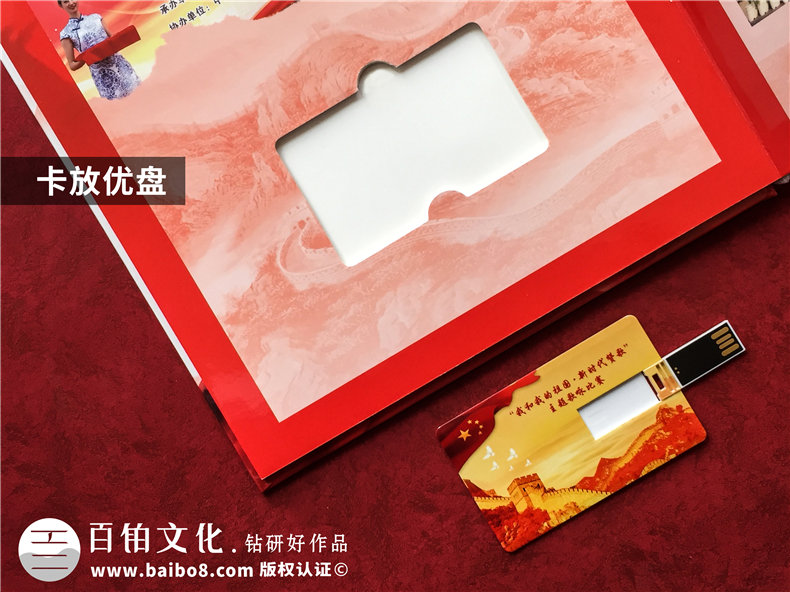 專業(yè)制作企業(yè)周年紀(jì)念冊(cè)，使用企業(yè)紀(jì)念冊(cè)記錄企業(yè)背后的故事！