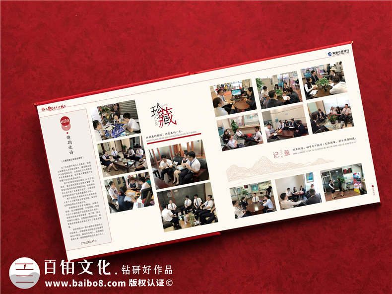 堅持4個科學(xué)的企業(yè)周年慶紀(jì)念冊設(shè)計思維