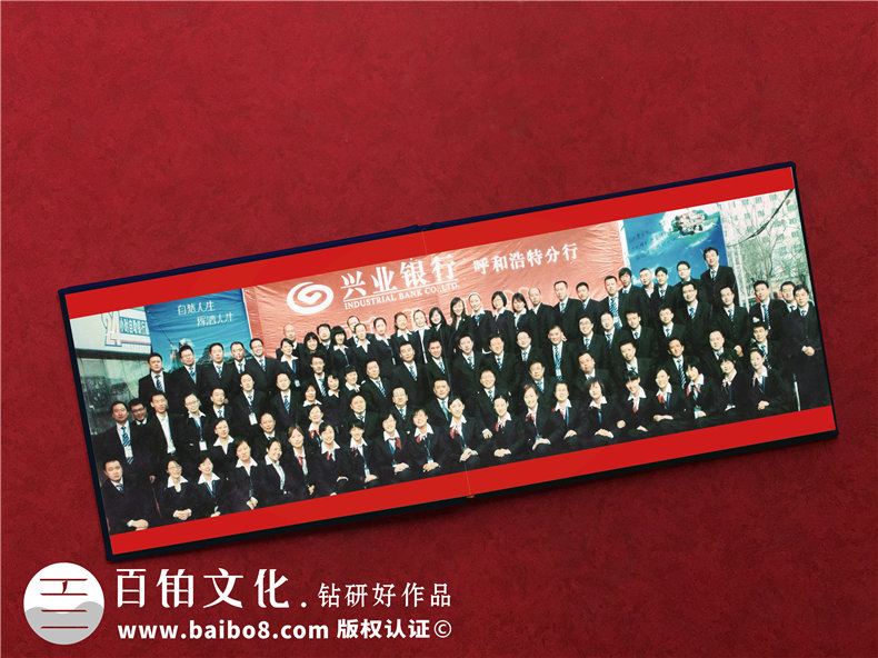 企業(yè)周年慶圖片回顧內(nèi)容設(shè)計方案-公司大事記組織編寫宣傳紀念圖冊