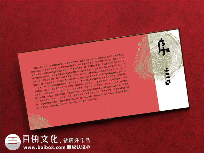 設(shè)計(jì)疫情紀(jì)念冊：記載抗擊疫情的重要事件 記載抗疫工作者的奉獻(xiàn)！