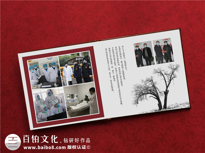 設(shè)計(jì)疫情紀(jì)念冊：記載抗擊疫情的重要事件 記載抗疫工作者的奉獻(xiàn)！