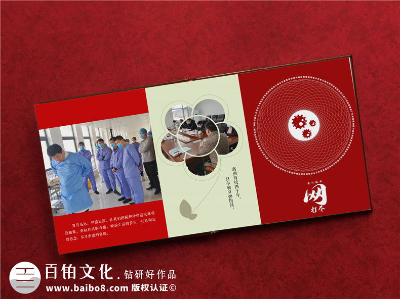 設(shè)計(jì)疫情紀(jì)念冊：記載抗擊疫情的重要事件 記載抗疫工作者的奉獻(xiàn)！