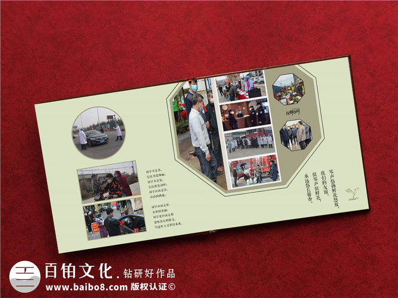設(shè)計(jì)疫情紀(jì)念冊：記載抗擊疫情的重要事件 記載抗疫工作者的奉獻(xiàn)！
