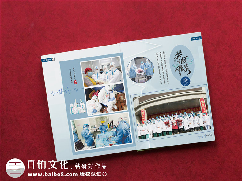 疫情防控紀念冊設(shè)計-3個抗擊疫情工作的紀念冊設(shè)計步驟第3張-宣傳畫冊,紀念冊設(shè)計制作-價格費用,文案模板,印刷裝訂,尺寸大小