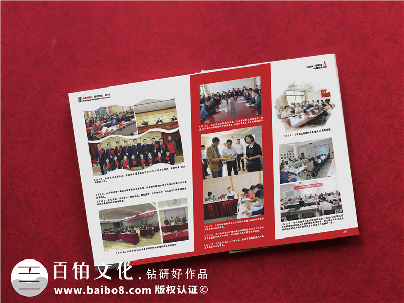 專注打造高端企業(yè)紀(jì)念冊(cè)-關(guān)注紀(jì)念冊(cè)設(shè)計(jì)的力量第2張-宣傳畫冊(cè),紀(jì)念冊(cè)設(shè)計(jì)制作-價(jià)格費(fèi)用,文案模板,印刷裝訂,尺寸大小