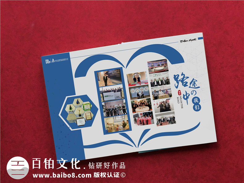 企業(yè)周年慶紀(jì)念冊(cè)如何設(shè)計(jì)-滿(mǎn)足專(zhuān)業(yè)設(shè)計(jì)的規(guī)范