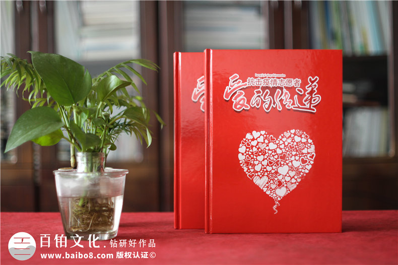 抗擊新冠病毒防疫紀(jì)念相冊設(shè)計制作-疫情防控紀(jì)實畫冊