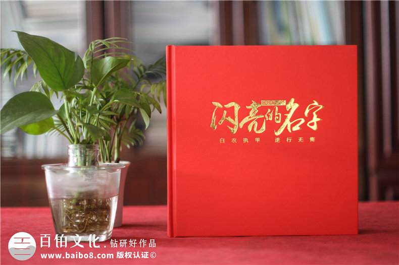 抗擊新冠病毒防疫紀(jì)念相冊設(shè)計制作-疫情防控紀(jì)實畫冊