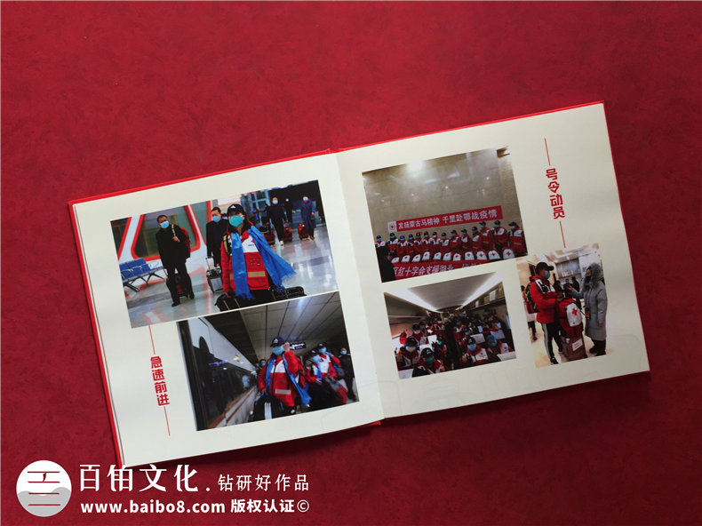 疫情紀念冊制作-選擇專注在紀念冊設(shè)計領(lǐng)域的公司第2張-宣傳畫冊,紀念冊設(shè)計制作-價格費用,文案模板,印刷裝訂,尺寸大小