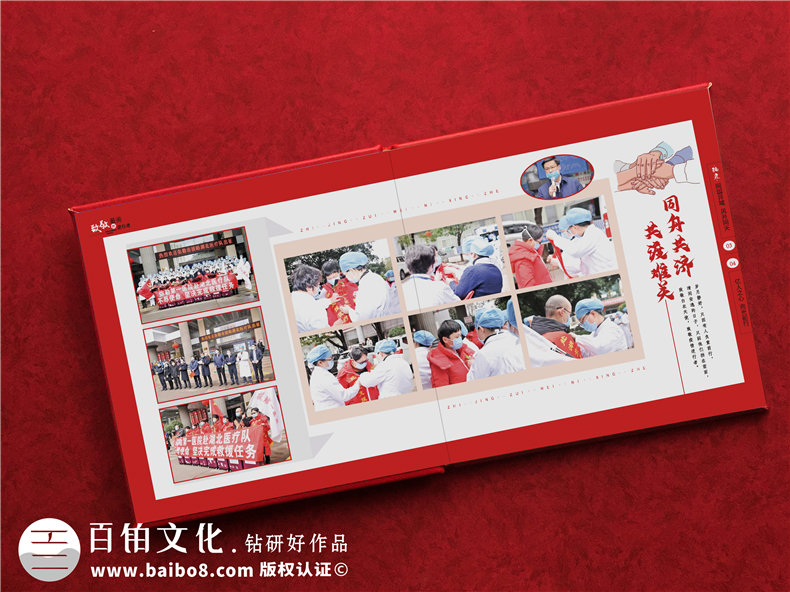 個人疫情紀念冊制作-那么疫情紀念冊需要資料有哪些第3張-宣傳畫冊,紀念冊設計制作-價格費用,文案模板,印刷裝訂,尺寸大小