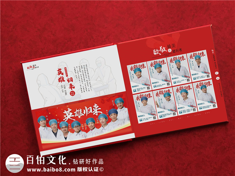 抗擊疫情相冊(cè)的句子-可以寫(xiě)作疫情相冊(cè)上的短語(yǔ)句子20條第5張-宣傳畫(huà)冊(cè),紀(jì)念冊(cè)設(shè)計(jì)制作-價(jià)格費(fèi)用,文案模板,印刷裝訂,尺寸大小
