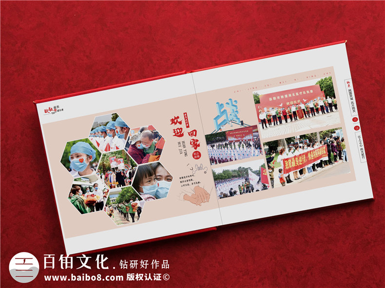 精心設(shè)計(jì)疫情紀(jì)念冊-匠心制作疫情紀(jì)念冊的方法第7張-宣傳畫冊,紀(jì)念冊設(shè)計(jì)制作-價(jià)格費(fèi)用,文案模板,印刷裝訂,尺寸大小