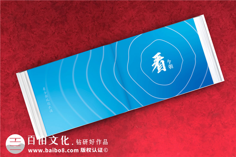 企業(yè)周年慶典活動(dòng)紀(jì)念冊(cè)制作-選擇紀(jì)念冊(cè)設(shè)計(jì)公司輕松完成制作第2張-宣傳畫(huà)冊(cè),紀(jì)念冊(cè)設(shè)計(jì)制作-價(jià)格費(fèi)用,文案模板,印刷裝訂,尺寸大小