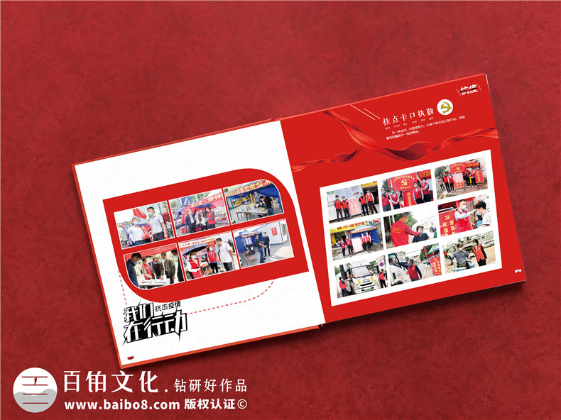 企業(yè)相冊怎么設計-為您分享企業(yè)相冊方案設計的內(nèi)容