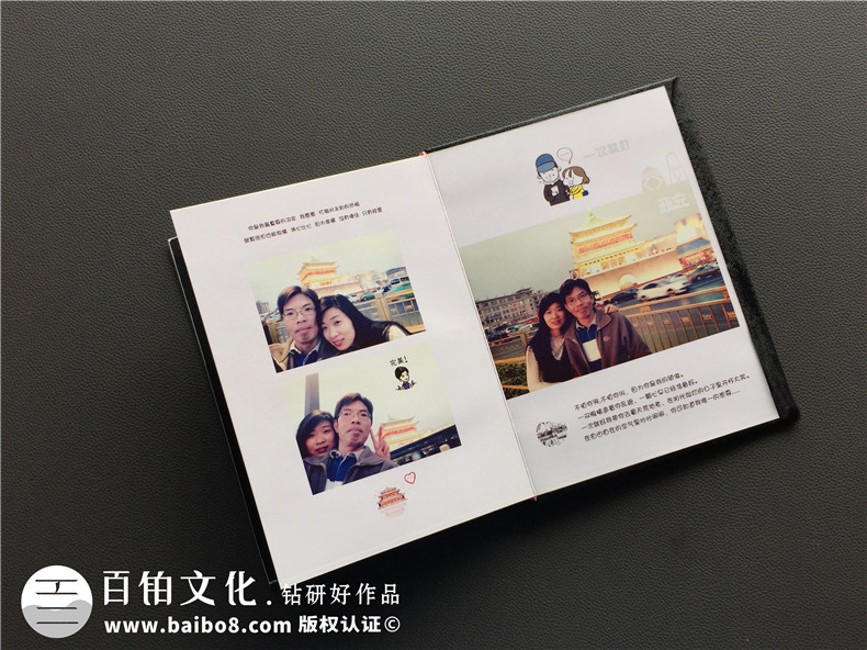 旅行紀念冊定制-戀人旅游相冊制作-水晶相冊設(shè)計