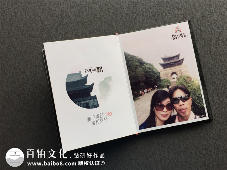 旅行紀念冊定制-戀人旅游相冊制作-水晶相冊設(shè)計