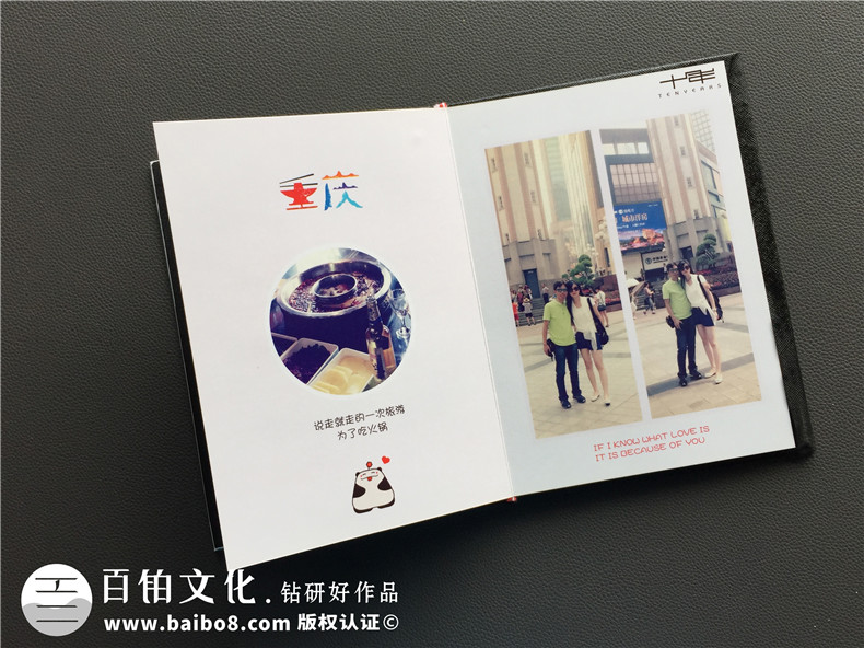 旅行紀念冊定制-戀人旅游相冊制作-水晶相冊設(shè)計