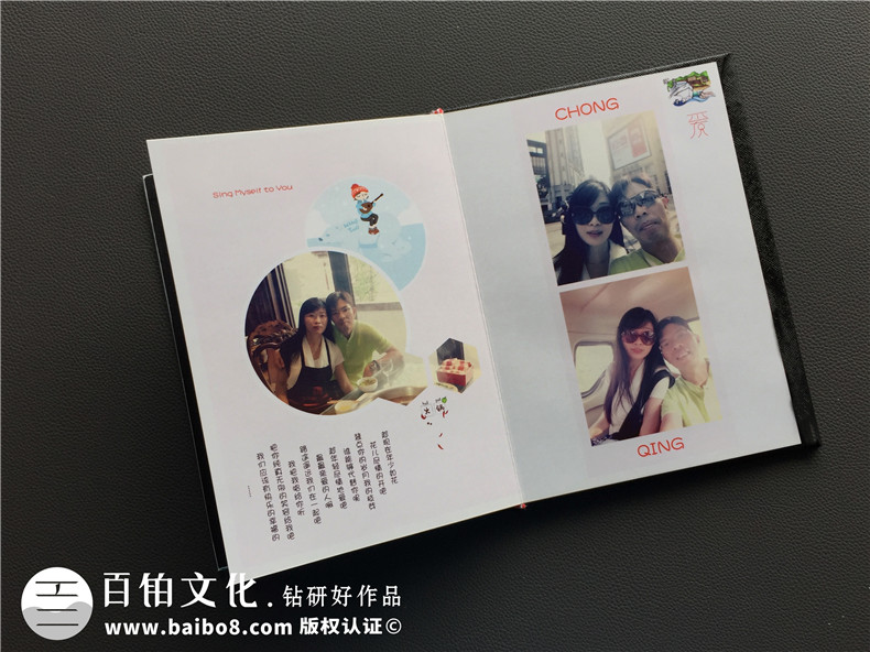 旅行紀念冊定制-戀人旅游相冊制作-水晶相冊設(shè)計