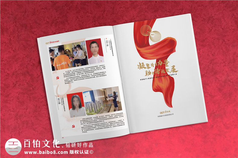 黨建工作活動(dòng)紀(jì)念冊(cè)-建黨99周年制作畫(huà)冊(cè)發(fā)給先進(jìn)黨組織和優(yōu)秀黨員