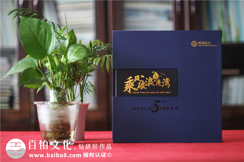 在企業(yè)戶外拓展活動后-制作一本拓展活動紀(jì)念冊的方法