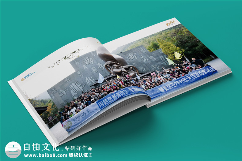 企業(yè)周年慶紀念冊定制-安排企劃負責人制作企業(yè)紀念冊第3張-宣傳畫冊,紀念冊設(shè)計制作-價格費用,文案模板,印刷裝訂,尺寸大小