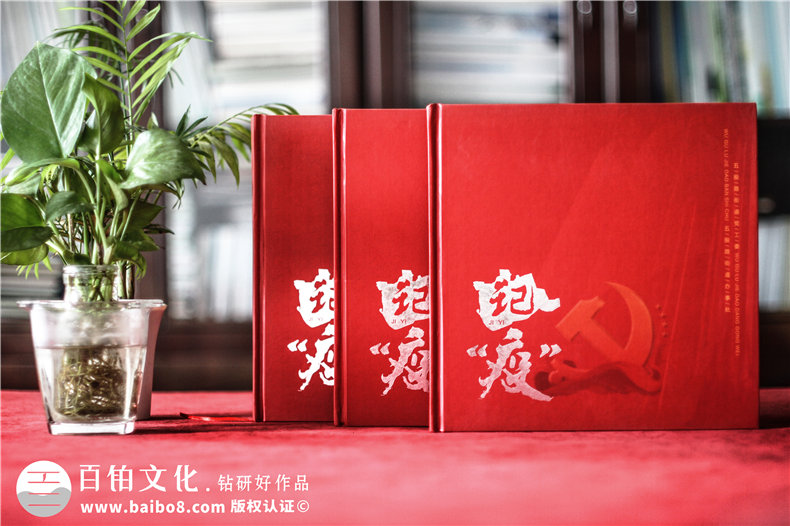 抗擊新冠病毒防疫紀(jì)念相冊設(shè)計制作-疫情防控紀(jì)實畫冊