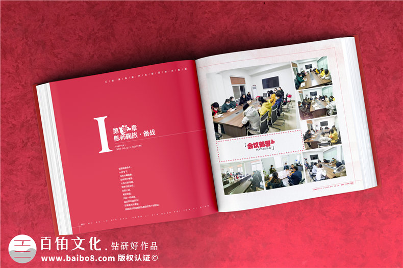 給志愿者的禮物-社會(huì)公益組織制作紀(jì)念冊(cè)的方法
