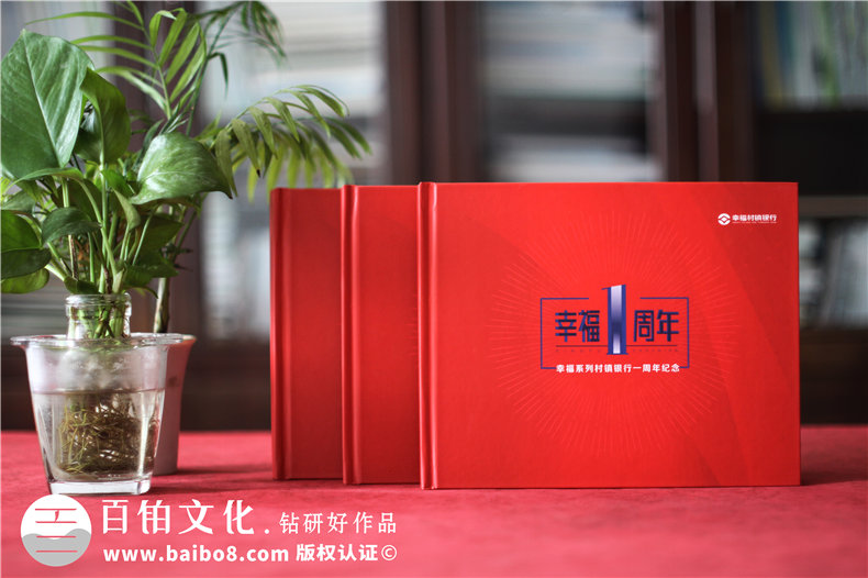 百鉑文化紀(jì)念冊(cè)設(shè)計(jì)品牌升級(jí)-確立企業(yè)紀(jì)念冊(cè)定制設(shè)計(jì)項(xiàng)目第1張-宣傳畫冊(cè),紀(jì)念冊(cè)設(shè)計(jì)制作-價(jià)格費(fèi)用,文案模板,印刷裝訂,尺寸大小