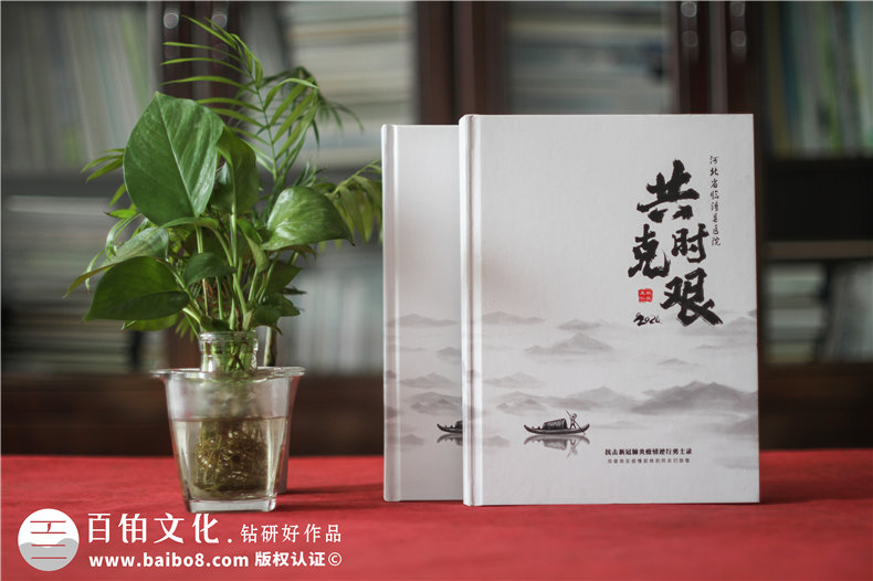 抗擊疫情畫冊影集設(shè)計公司-疫情制作宣傳冊-抗疫紀念專輯怎樣設(shè)計