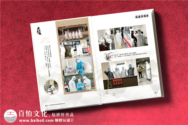 抗擊疫情畫冊影集設(shè)計公司-疫情制作宣傳冊-抗疫紀念專輯怎樣設(shè)計