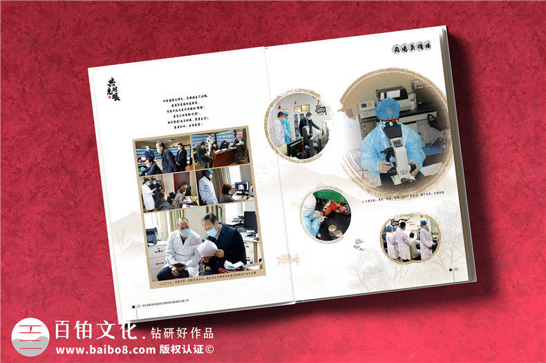 抗擊疫情畫冊影集設(shè)計公司-疫情制作宣傳冊-抗疫紀念專輯怎樣設(shè)計
