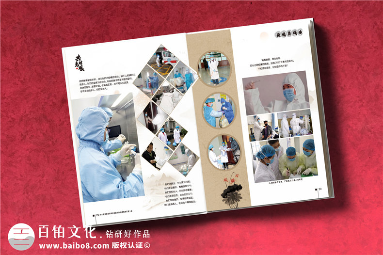抗擊疫情畫冊影集設(shè)計公司-疫情制作宣傳冊-抗疫紀念專輯怎樣設(shè)計