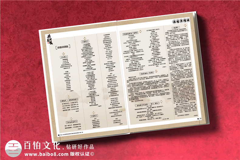 抗擊疫情畫冊影集設(shè)計公司-疫情制作宣傳冊-抗疫紀念專輯怎樣設(shè)計