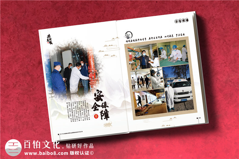 抗擊疫情畫冊影集設(shè)計公司-疫情制作宣傳冊-抗疫紀念專輯怎樣設(shè)計