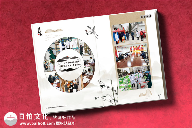 抗擊疫情畫冊影集設(shè)計公司-疫情制作宣傳冊-抗疫紀念專輯怎樣設(shè)計