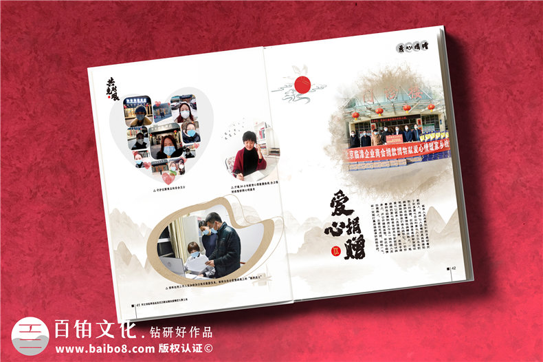 抗擊疫情畫冊影集設(shè)計公司-疫情制作宣傳冊-抗疫紀念專輯怎樣設(shè)計