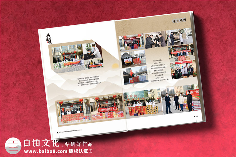 抗擊疫情畫冊影集設(shè)計公司-疫情制作宣傳冊-抗疫紀念專輯怎樣設(shè)計