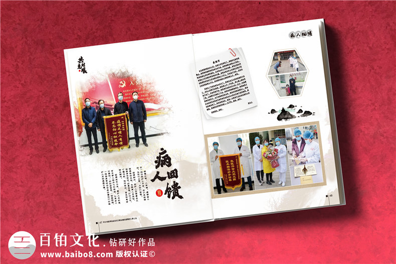 抗擊疫情畫冊影集設(shè)計公司-疫情制作宣傳冊-抗疫紀念專輯怎樣設(shè)計