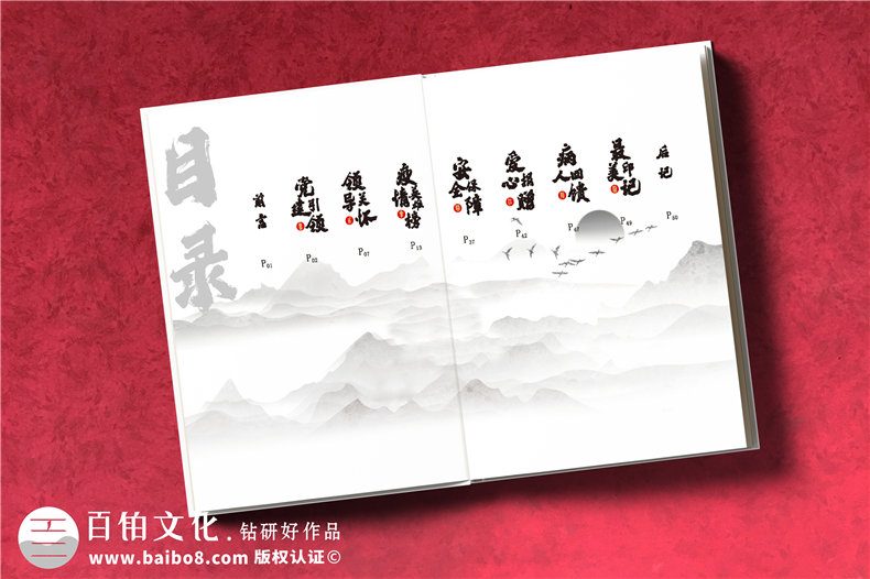 抗擊疫情畫冊影集設(shè)計公司-疫情制作宣傳冊-抗疫紀念專輯怎樣設(shè)計